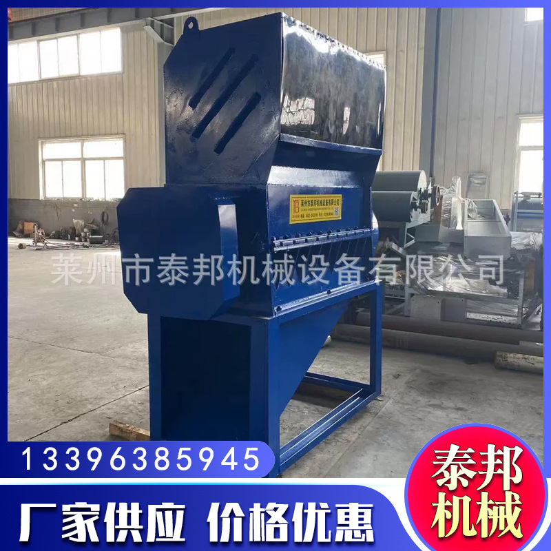 Пластиковая дробилка гранулы кухня древесная доставка бумажная паромная машина коммерческая многофункциональная дробилка