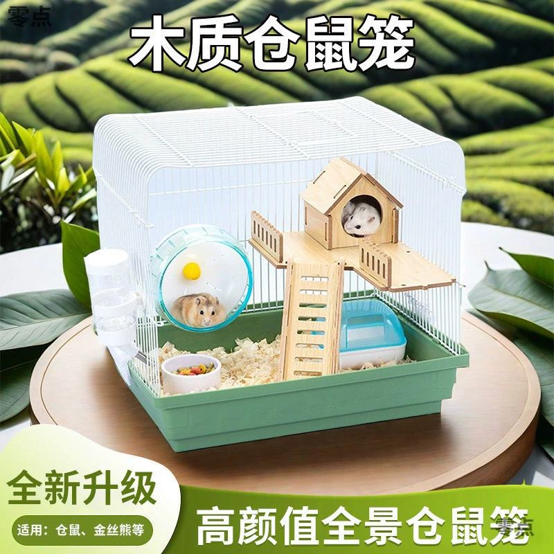 Клетка для хомяка Jesse Golden Bear, супердешевый большой дом, роскошные принадлежности для маленьких хомяков, базовый набор клеток 47