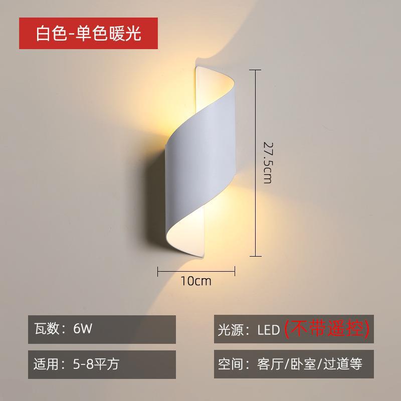 [사다리] 매트화이트-10CM-따뜻한 빛 [디자이너스타일]