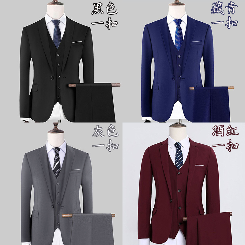 Men's Business Casual Suit Set, Complete Set for College Students, Groomsmen, Professional Attire, Men's Suit Set