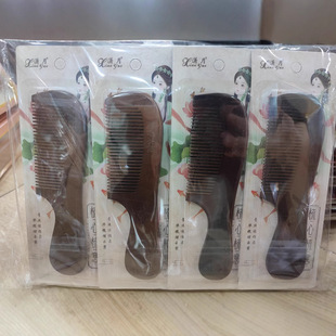 �t�¼��ֹ���Ʒ��ľ��̴���������ͺ�ɫ