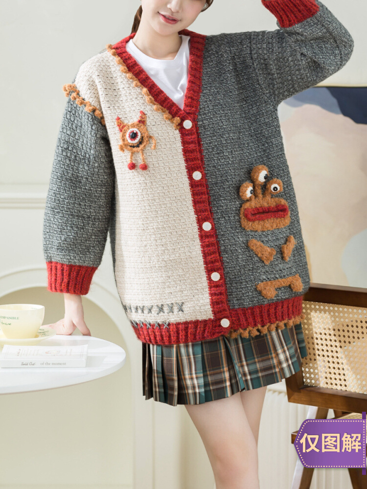 苏苏姐家怪趣混线开衫手工DIY编织钩针毛线团衣服外套自制材料包