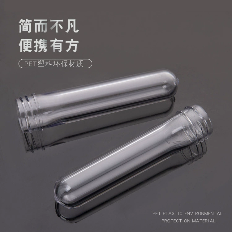 Производитель эмбриона в бутылке Гуанчжоу, экологически чистая пластиковая труба для эмбриона, пустая бутылка для эмбриона, 35 г, 28 зубьев, выдувное формование, ежедневные химические принадлежности, упаковочные материалы