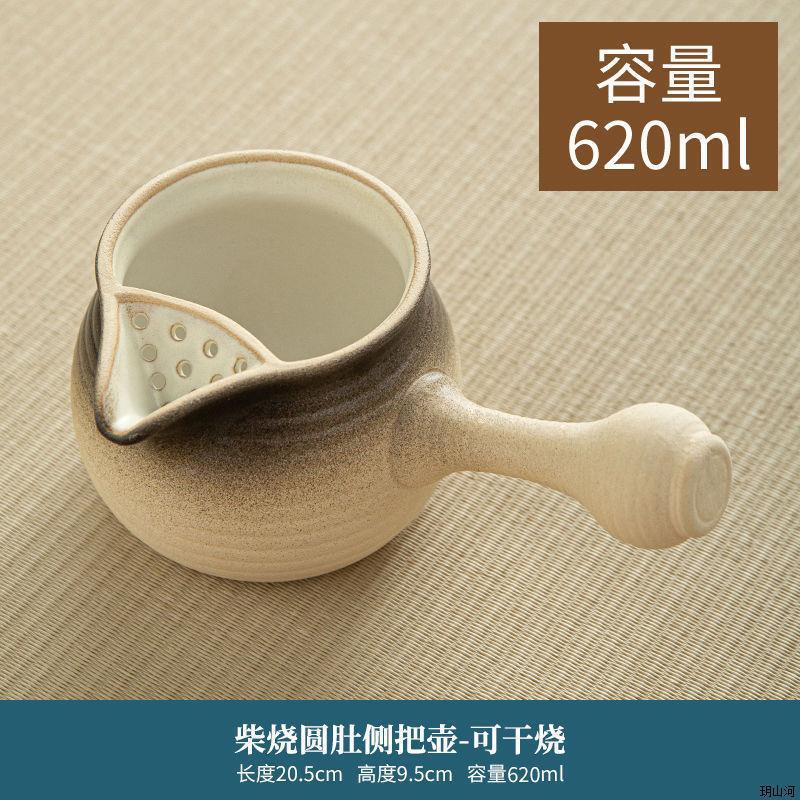 그라데이션 블랙 라운드 벨리 사이드 핸들 냄비 620ml