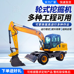 40轮式小型挖掘机市政挖土机农用抓木机挖坑75轮挖果园果园专用