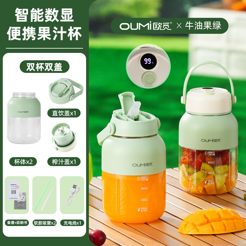 Exprimidor Oumi, Vaso Exprimidor Portátil de Vidrio, Exprimidor Multifuncional Pequeño para el Hogar, Vaso Inalámbrico Silencioso Tipo Ton-Ton