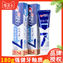 180g�ѽ�ʿȫ����Ч���ຬ��ǿ�������ʿ���������Ʒ��ͥ������