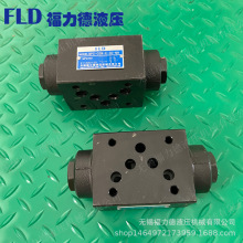 叠加式液控单向阀MPC-02A MPC-03B MPC-04W MPC-06A液压保压阀