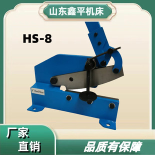 �ք�С�ͼ���CHS-8 �FƤ�FƬ����  ̨ʽ���6mm