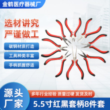 �S�ҹ���5.5��t���ױ�8����䓽z�Q�����Q�Ӽ����Q�Q����𹤾�