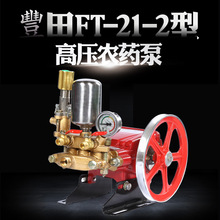 ͨˮ߉ˮFT21-2͏ńø߉Frñ