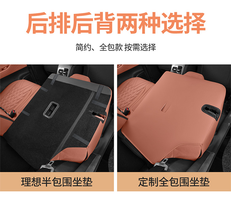 Chery Tiggo 7 dedicated seat covers, 2026 model, custom-fit car seat cushions, full-coverage Nappa leather seat covers, all-season seat cushions