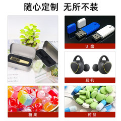 Concealed flip-top steel box, small rectangular metal box USB pin badge commemorative coin packaging steel box