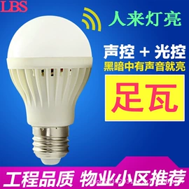 LED球泡灯;LED吸顶灯;其他LED光源
