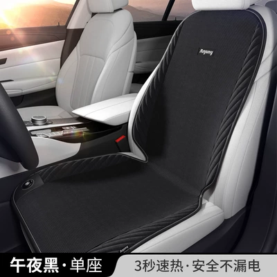 Plush seat cover car seat cushion winter heating special car seat heating pad full set of electric heating pad truck (Multi-function pad) - 55493-ancheng-nano-silver-sitting-role-main-driver-corduroy-black-cigarette-lighter-12v