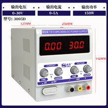 ����3005D�Pӛ����X�֙C�S���Դ30V5A�������늉����{�����