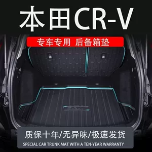 2024 Dongfeng Honda CRV üçün TPE suya davamlı baqaj matı 22 19 21 23