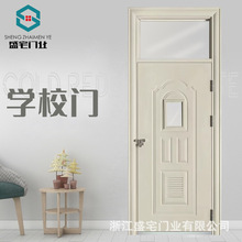 盛宅门业学校门教室门防盗门安全门学生宿舍门厂家批发工程门