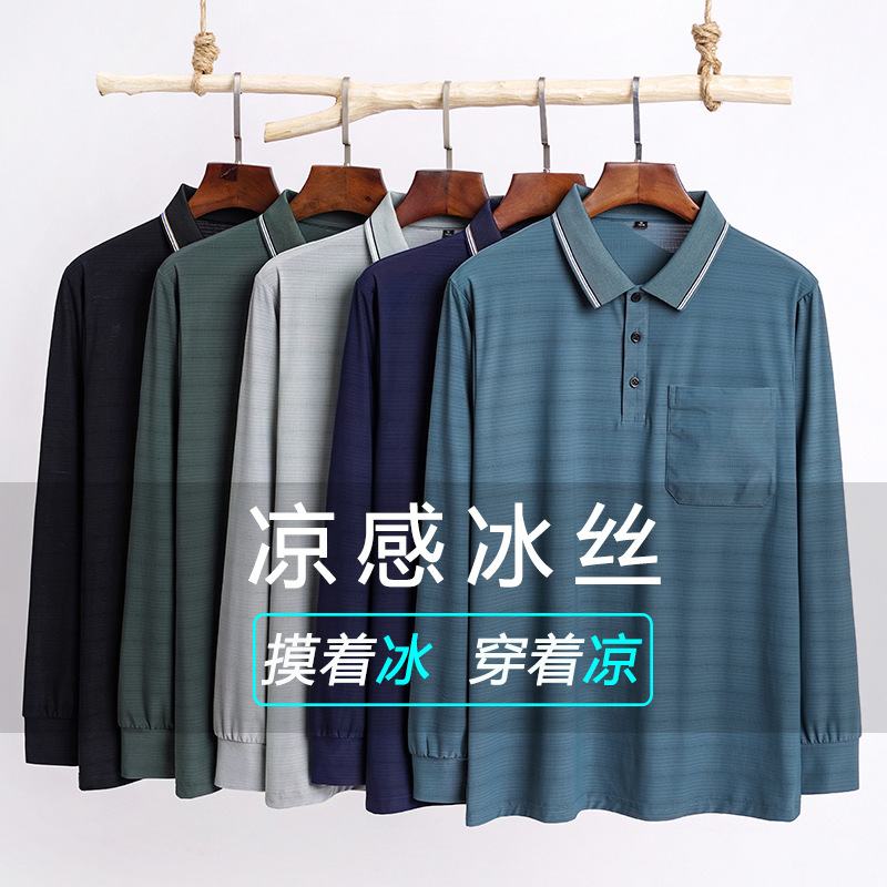 Dad's Long-sleeved T-shirt Men's Ice Silk Thin Middle-aged and Elderly Spring and Autumn Summer Clothes Grandpa's Middle-aged Men's Autumn Top Dad's Long-sleeved T-shirt Men's Ice Silk Thin Middle-aged and Elderly Spring and Autumn Summer Clothes Grandpa's Middle-aged Men's Autumn Top