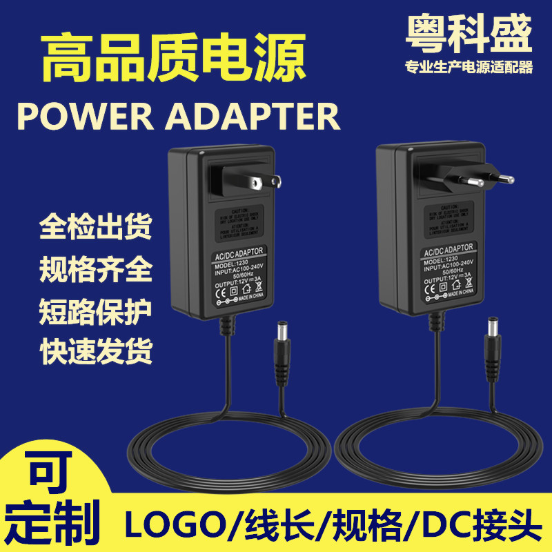 Directly Supplied from the Manufacturer, 24V2A Power Adapter, 24V2.5A Camera Power Supply, Light Strip Monitoring Adapter Charger