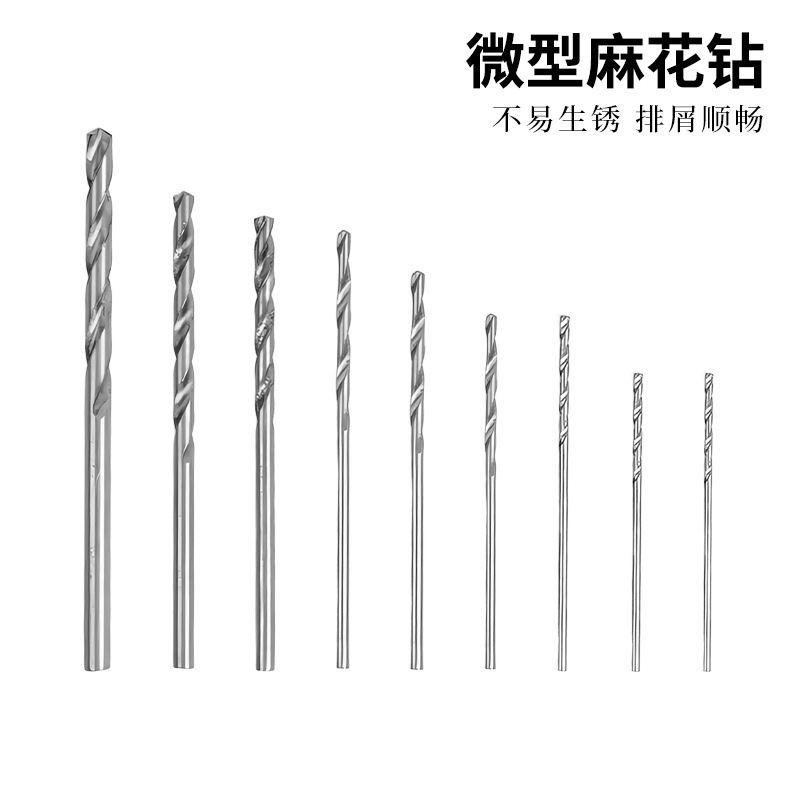 25pc麻花钻头组套 0.5-3mm小钻头电钻钻孔套装 DIY木工打眼钻头