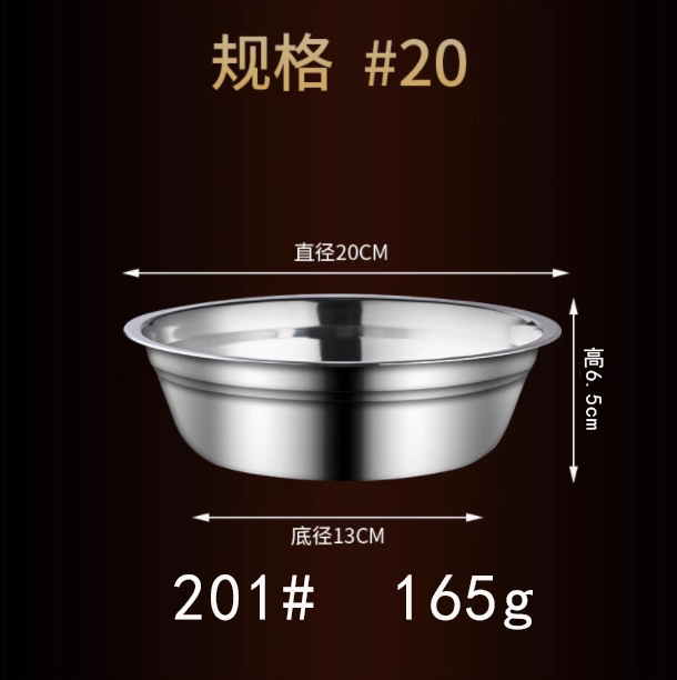 304ステンレス製のスープボウル、食堂、家庭用キッチン、野菜ボウル、アイスクリームボウル、インスタントラーメンボウル、ご飯ボウル、卵泡立て器、野菜洗いボウル|undefined
