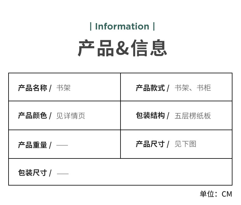 复制_儿童书架置物架阅读架落地简易玩具储物收纳.jpg