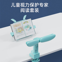 Student sitting posture corrector, anti-myopia corrector, children's eye protection bracket, children's desk, writing posture corrector