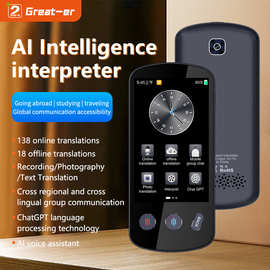 跨境新款智能拍照翻译机语音对话离线精准同声互译旅游会议纪要