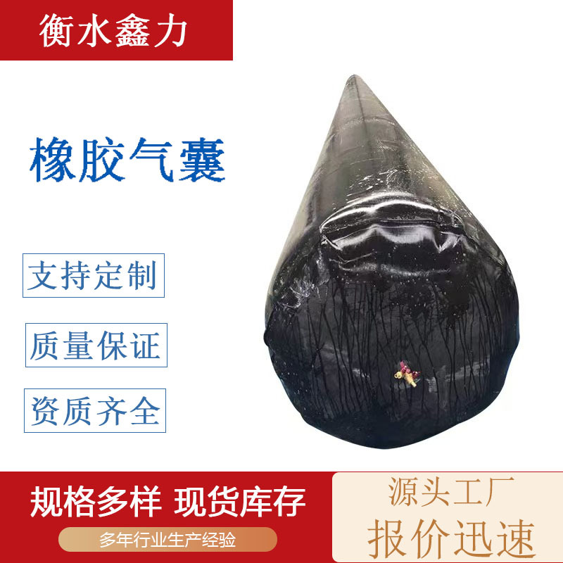 桥梁橡胶充气芯模空心板橡胶气囊圆形八角箱梁橡胶充气内模定制