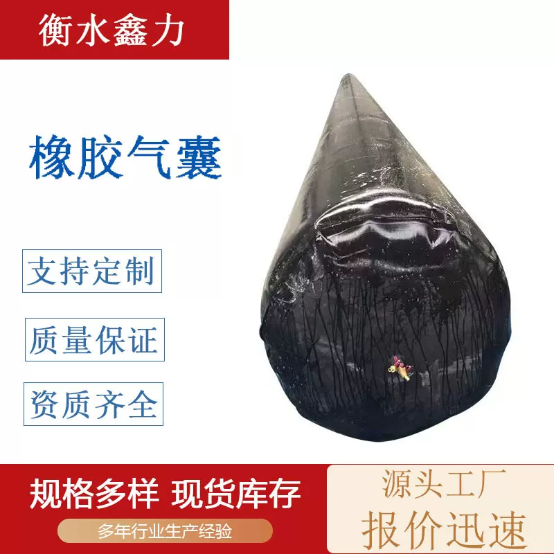 桥梁橡胶充气芯模空心板橡胶气囊圆形八角箱梁橡胶充气内模定制