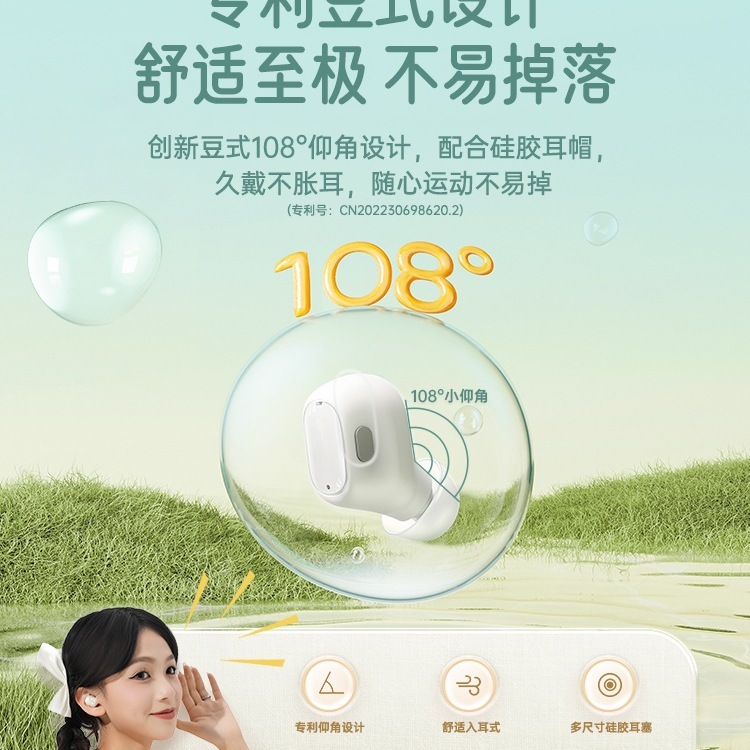 倍思wm01蓝牙耳机无线入耳式2025新款睡眠运动久戴不痛降噪高音质|undefined