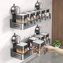 调味罐墙壁调料盒置物架盐罐品质佐料瓶厨房德国收纳架组合套包邮