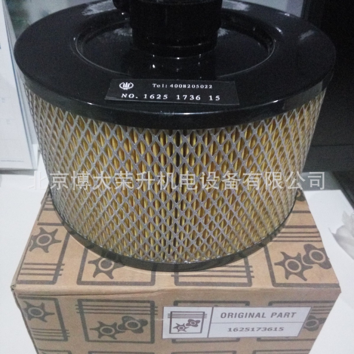 博莱特空气过滤器芯1625173615 BLX-25A 30A 博莱特空压机配件