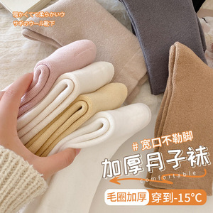 秋冬加厚毛圈月子袜棉质袜子堆堆袜冬季保暖长筒袜纯色百搭棉袜女