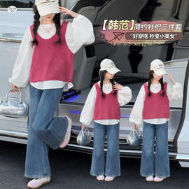 女童马甲套装2026年春新款中大童泡泡袖衬衫背心三件套微喇阔腿裤