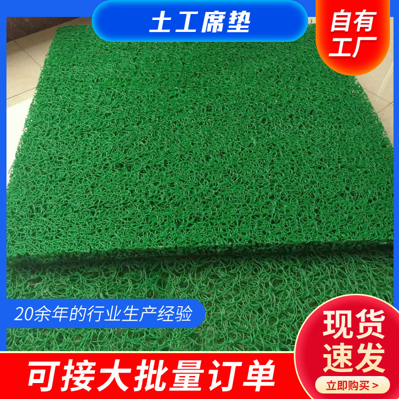 厂家直销透水土工席垫垃圾填埋场专用土工垫过滤排水土工席垫工程