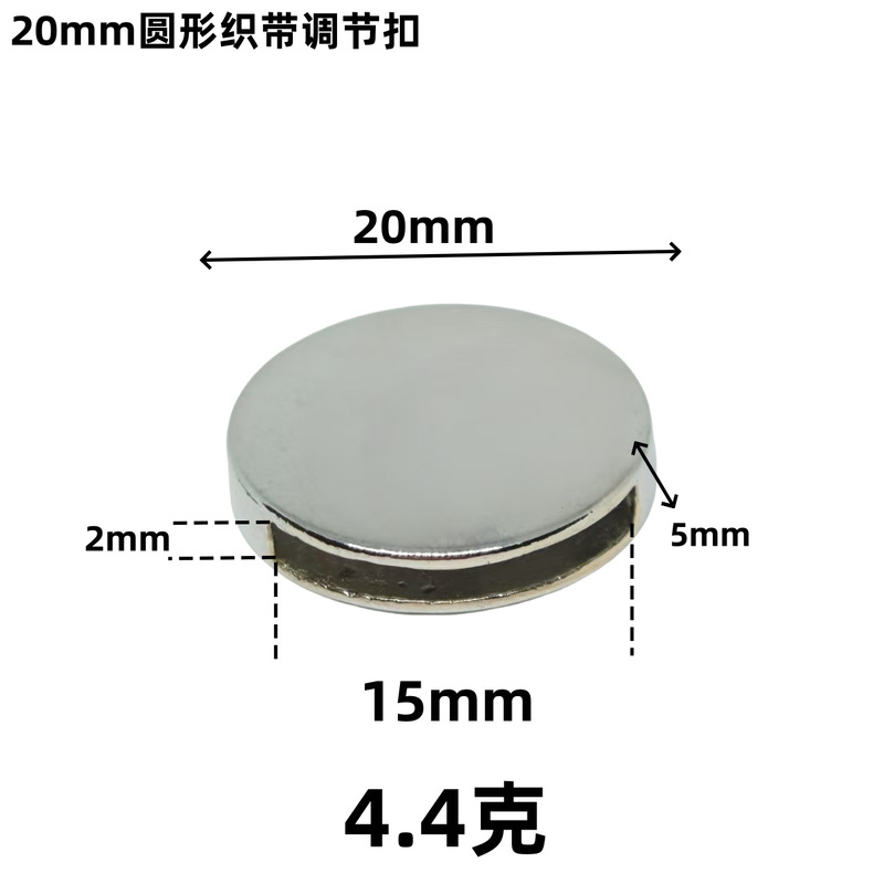 在庫あり 15mm シルバー 亜鉛合金 リボン用丸型調整バックル 身分証明書ホルダー用ストラップ付き 金属製丸型バックル|undefined