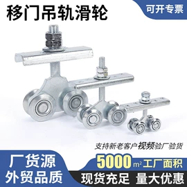 滑轮;通用五金配件;脚轮