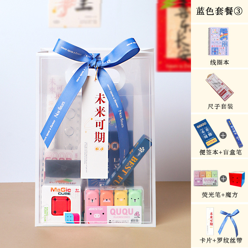 入学シーズンの小学生はプレゼントの高級感文房具セットのプレゼントを学生にプレゼントします。|undefined