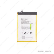 �m��� �W��/OUKITEL WP17 �֙C늳� KC-N8300A 8300mAh 3.85V