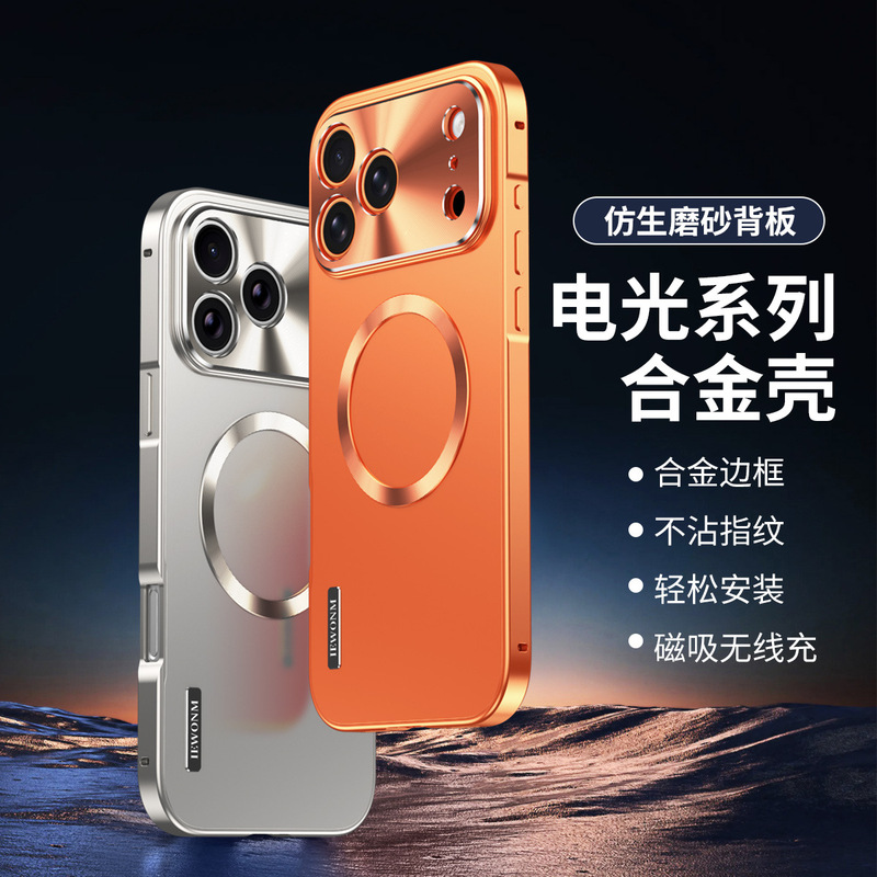 Electro-Optical Magnetic Metal Case Suitable for iPhone 17 Pro Max, Apple 16 Pro Anti-Drop Original Pc Back Panel