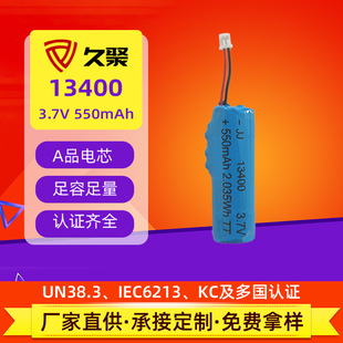 13400�늳�550mAh AƷ�о�m����ӟ��ֳ֑�Ԯ������F����늳�