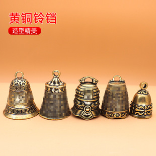 Chinese style six-character mantra bell keychain pendant brass Halloween national trend bronze boutique store small products
