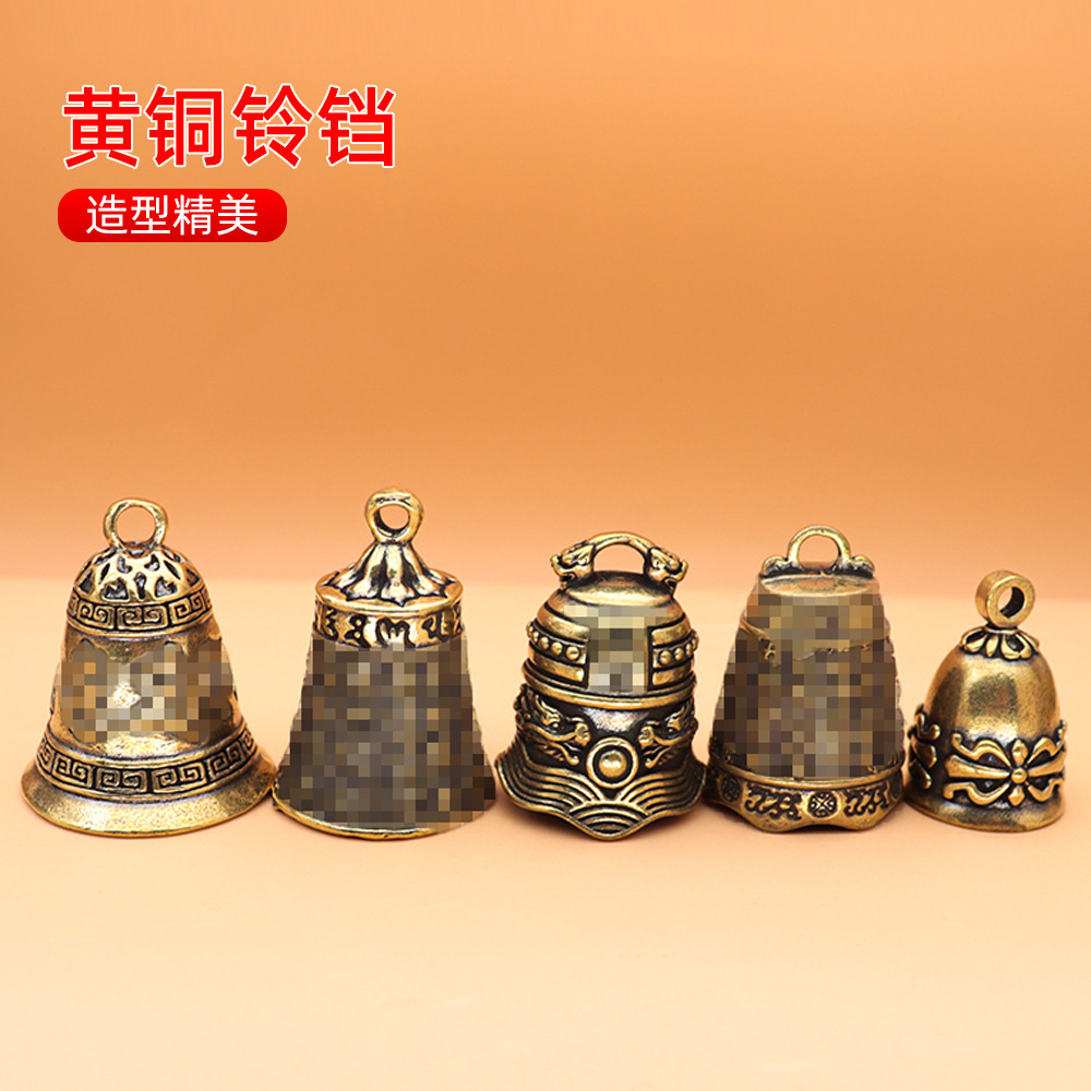 中国风六字真言铃铛钥匙扣挂件黄铜万圣节国潮铜器精品店的小商品