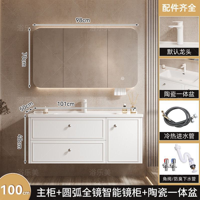 浴室柜组合陶瓷一体盆柜智能镜柜洗脸盆柜洗漱台实木多层|undefined