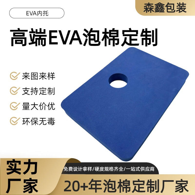 Source Factory High Elastic Eva High Density Knife Mold Gasket Klein Blue High Resilience Eva Sheet Spot Wholesale