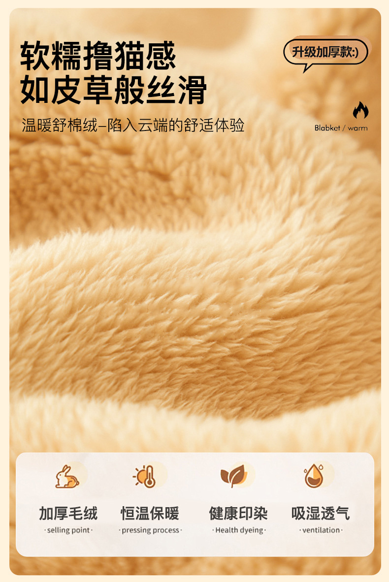 舒棉绒意境巾_05