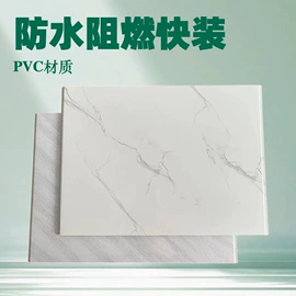 扣板;护墙板;木塑材料