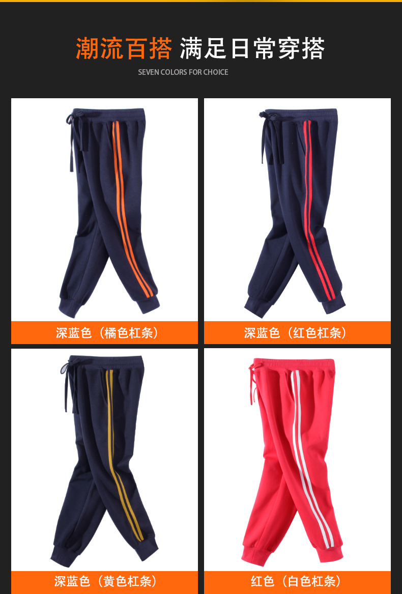 运动裤详情页-恢复的_08